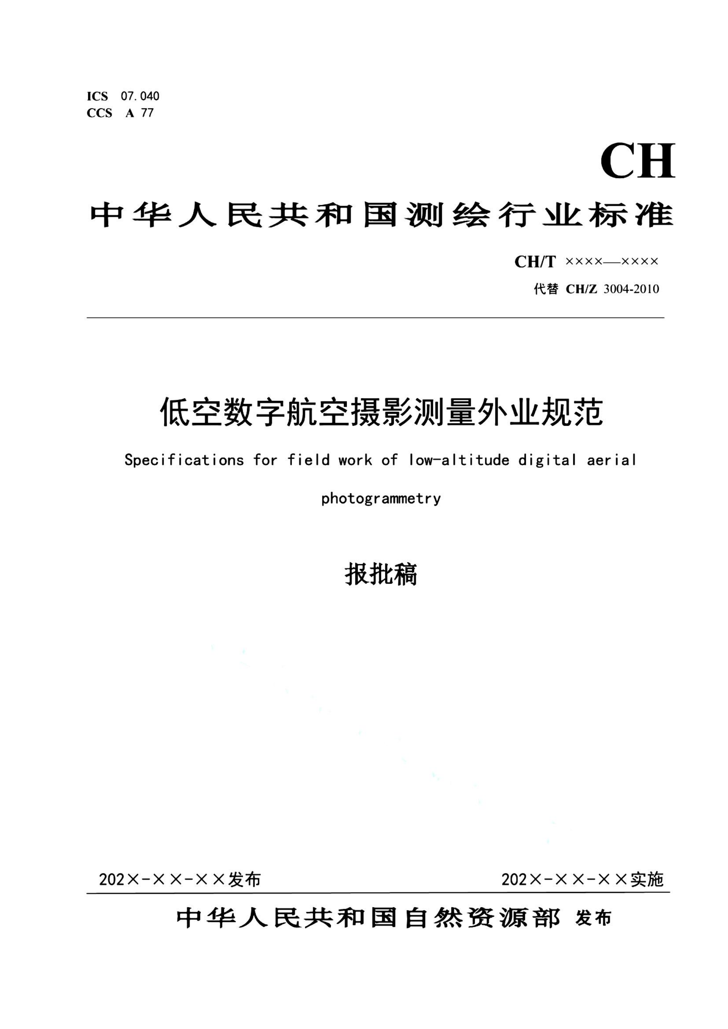 资源详情图
